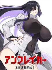 漫画改动画异界食堂在线观看
